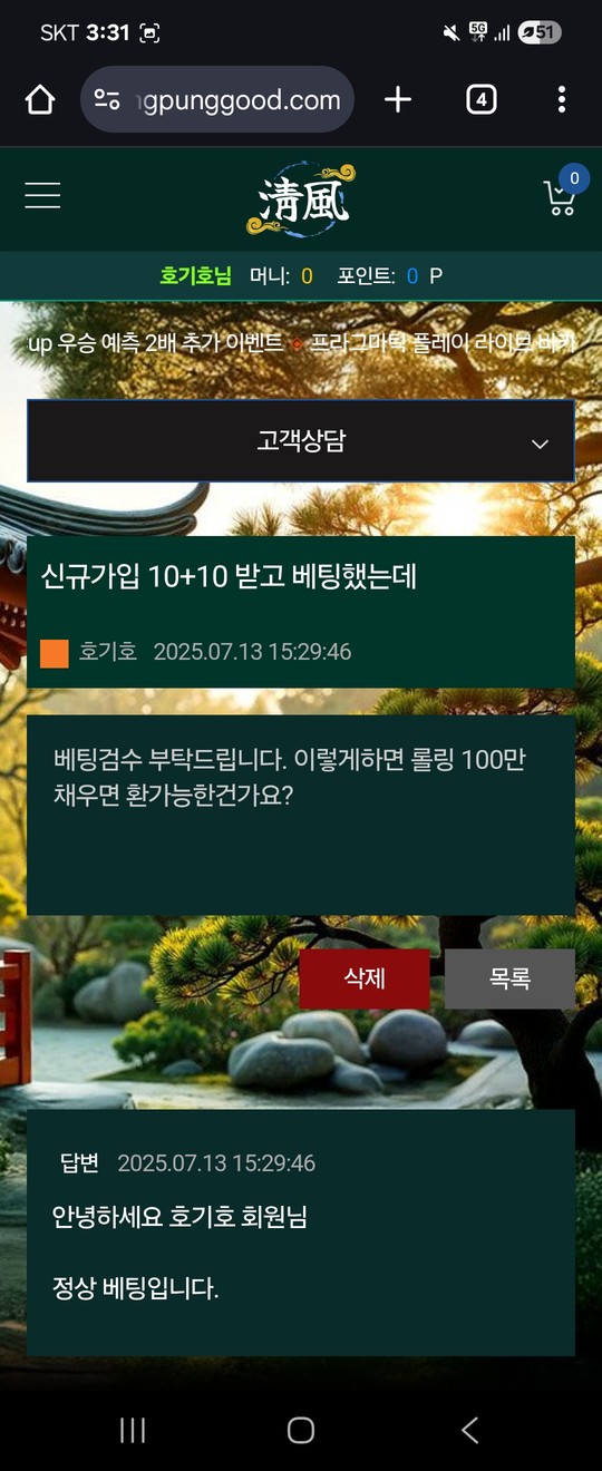 75350528e63efbbf8db1489920264fa9_1756434221_8446.jpg